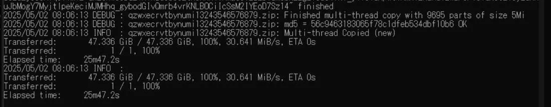 アップロード結果