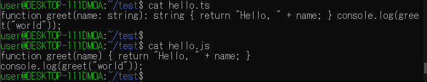 TypeScriptとJavascriptのコード