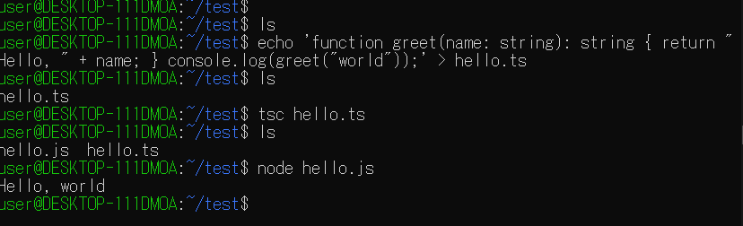 TypeScriptの実行